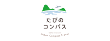 たびのコンパス様
