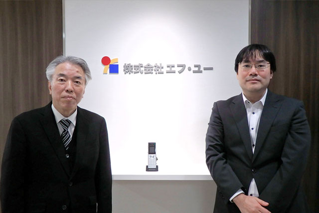 株式会社エフ・ユー様