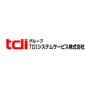 TDIシステムサービス株式会社